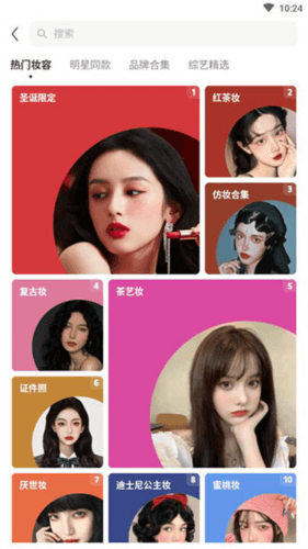 芒西Moxieapp12