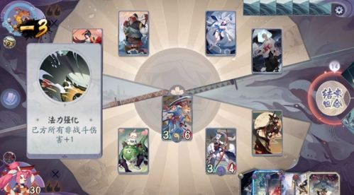 阴阳师百闻牌秘闻之间3-2攻略