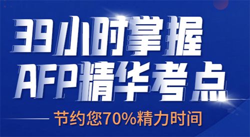 磐石教育app软件截图1
