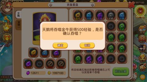 乐土3
