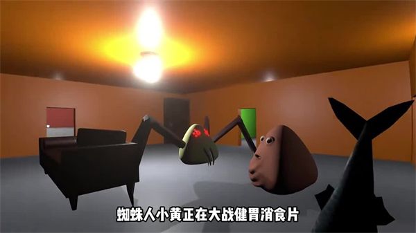 隐藏结局攻略配图2