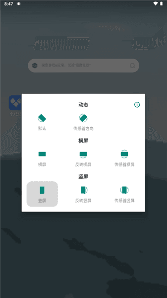 怎么设置配图5
