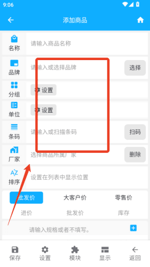 怎么查看统计配图2