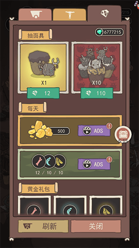 新手指南配图8