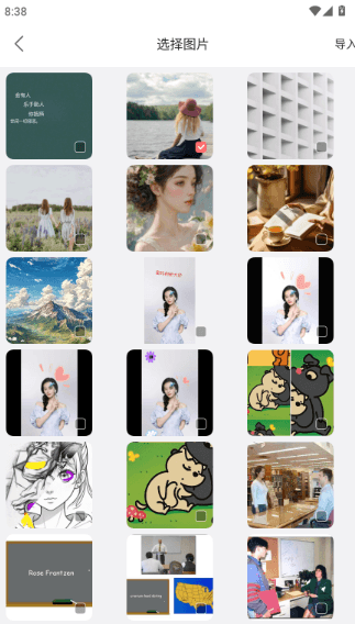 如何进行图片DIY创作配图2