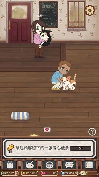 绒毛猫咖啡厅游戏截图14
