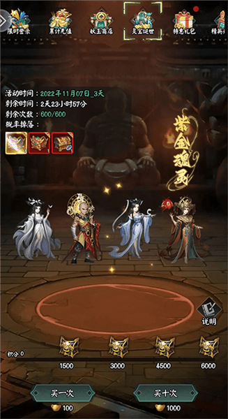 新手攻略配图1