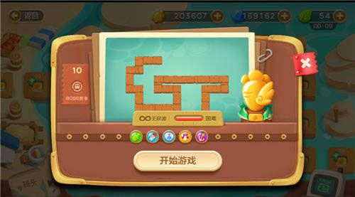 无限波关卡攻略配图1