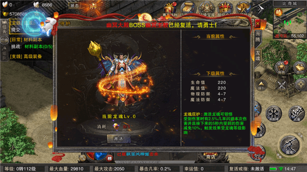 游戏攻略配图11