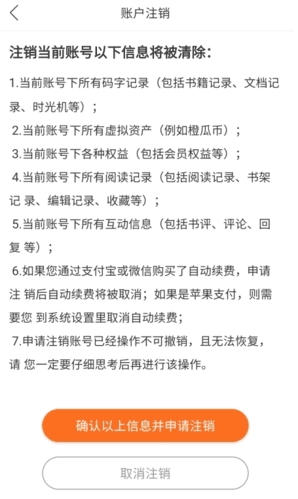 橙瓜20