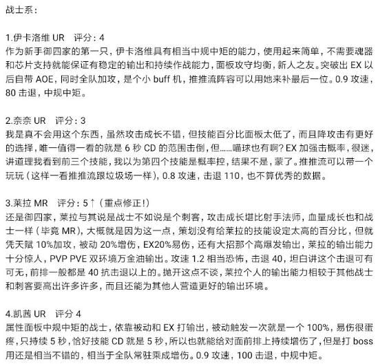 魂器学院图片2
