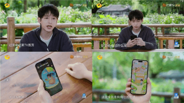 轻松就通关6