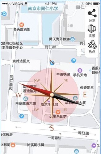地图导航指南针3