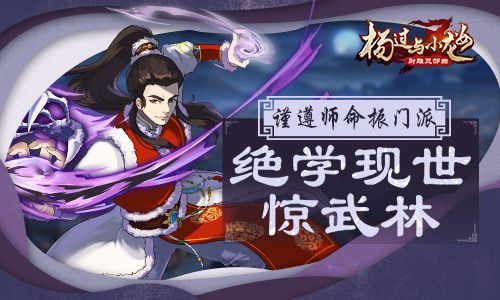 杨过与小龙女