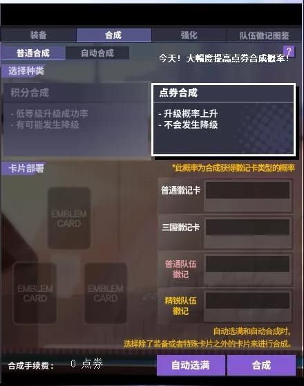 街头篮球6