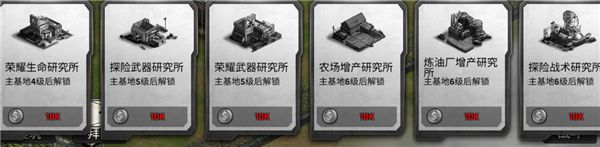 游戏攻略配图2