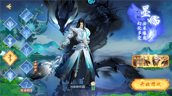 职业介绍配图3