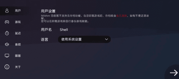 新手攻略配图3