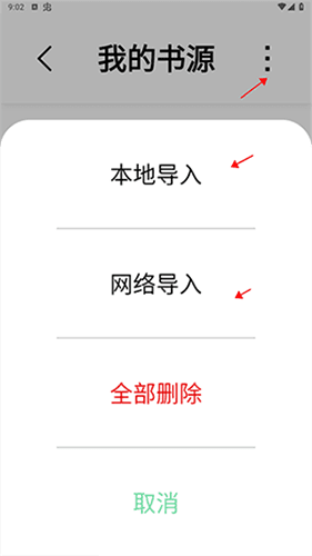 书香仓库6