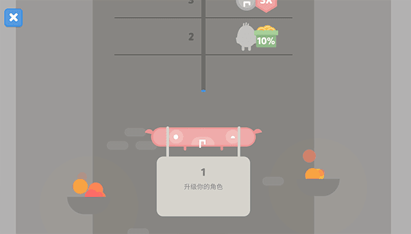 游戏技巧配图3