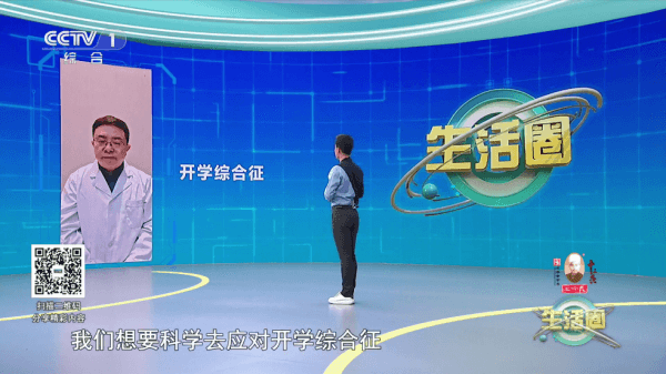 怎么看体育直播配图1