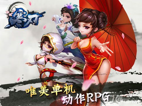 《寒刃》古风水墨,诠释武侠游戏的豪迈潇洒