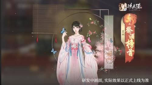 凌云诺4