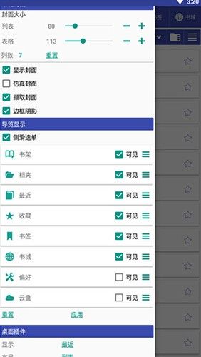 Librera PRO官方版下载_Librera PRO最新版下载 v9.4.13安卓版