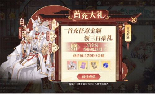青鸾繁华录羽卫如何获得4