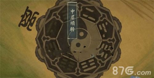绘真妙笔千山第5章9