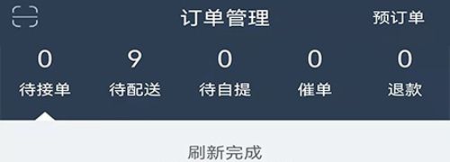 一路发财app软件功能