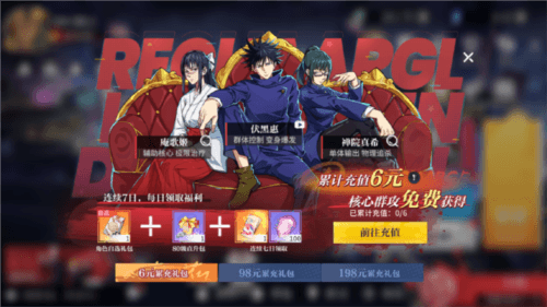 零界战区官方版8