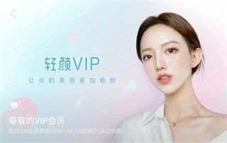 黄鸟抓包软件图片11