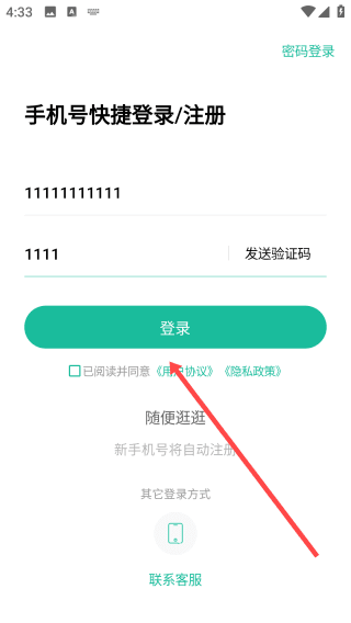 一建练题狗手机版6