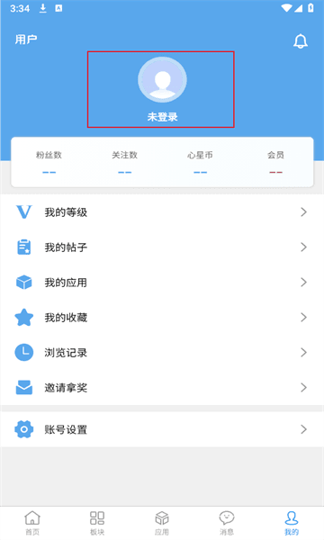 怎么注册配图2