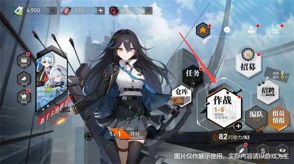 新手指南配图9