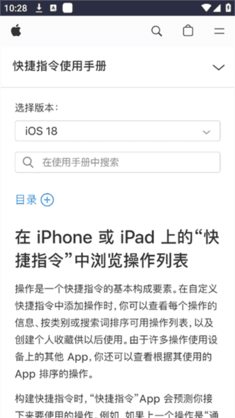 柯基捷径库工具宣传图