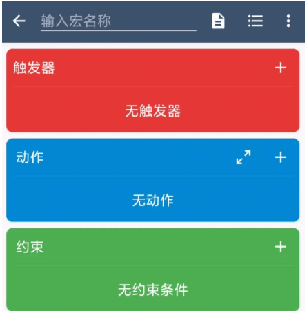 使用教程配图2