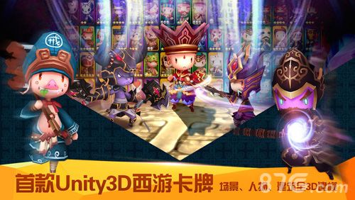 齐天大圣3D上架ios 游戏中的3D电影4