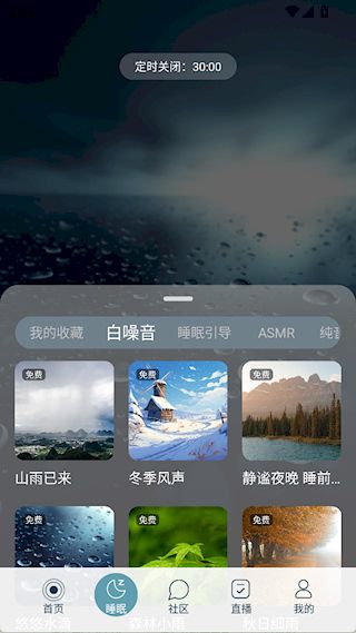 使用教程配图2