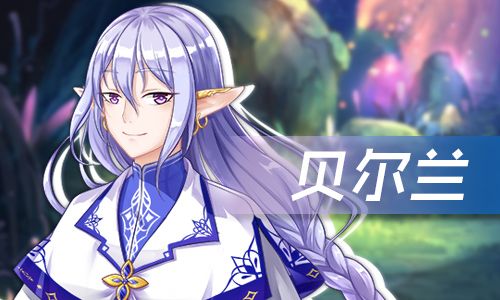 光之契约2