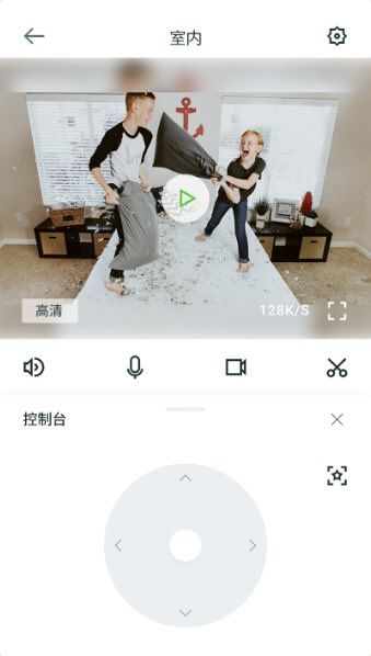 安居云监控3