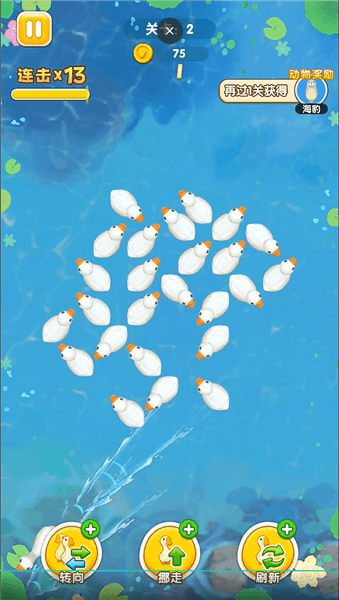 游戏攻略配图3