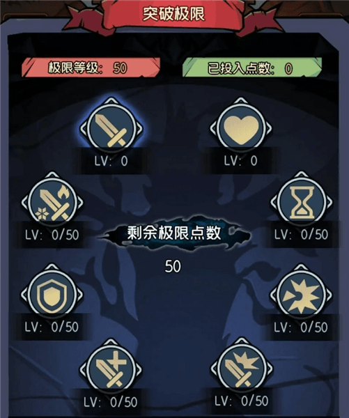 职业体系搭配攻略配图6