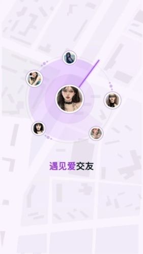 遇见爱图片3