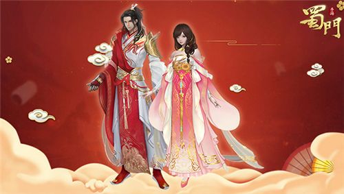 蜀门手游3
