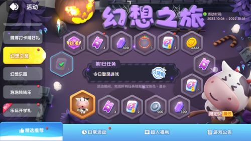 怪奇物语 幻想乐园《全民泡泡超人》S4赛季即将上线 怪奇物语 幻想乐园《全民泡泡超人》S4赛季即将上线