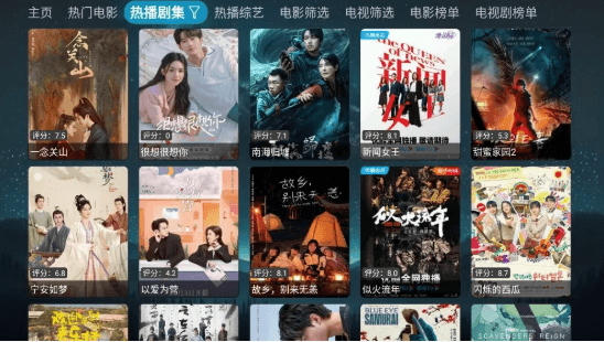 拾光的电视图片2