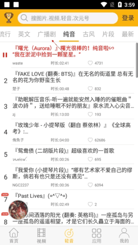 柚次元app截图9