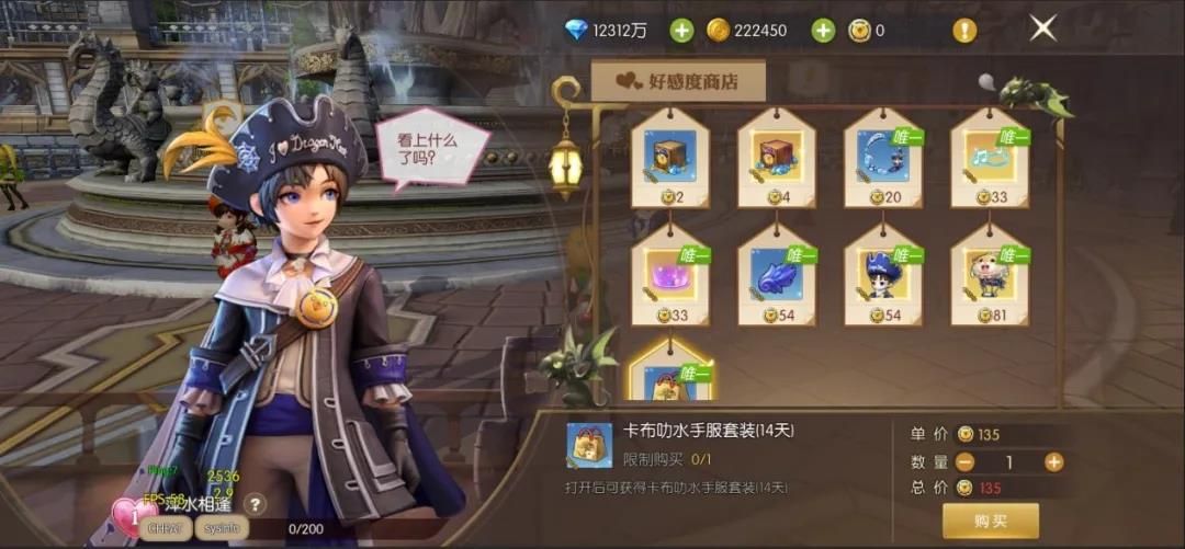 《龙之谷2》为船长撑腰活动圆满达成,冒险家公会发来贺电! 《龙之谷2》为船长撑腰活动圆满达成,冒险家公会发来贺电!